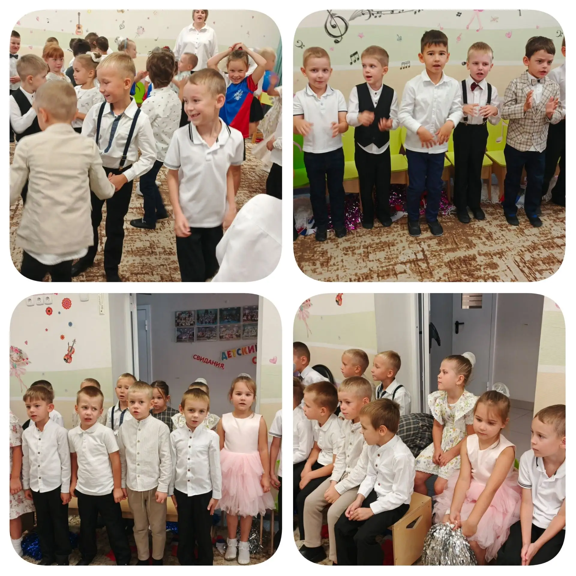 🍁 День знаний в нашей подготовительной группе!