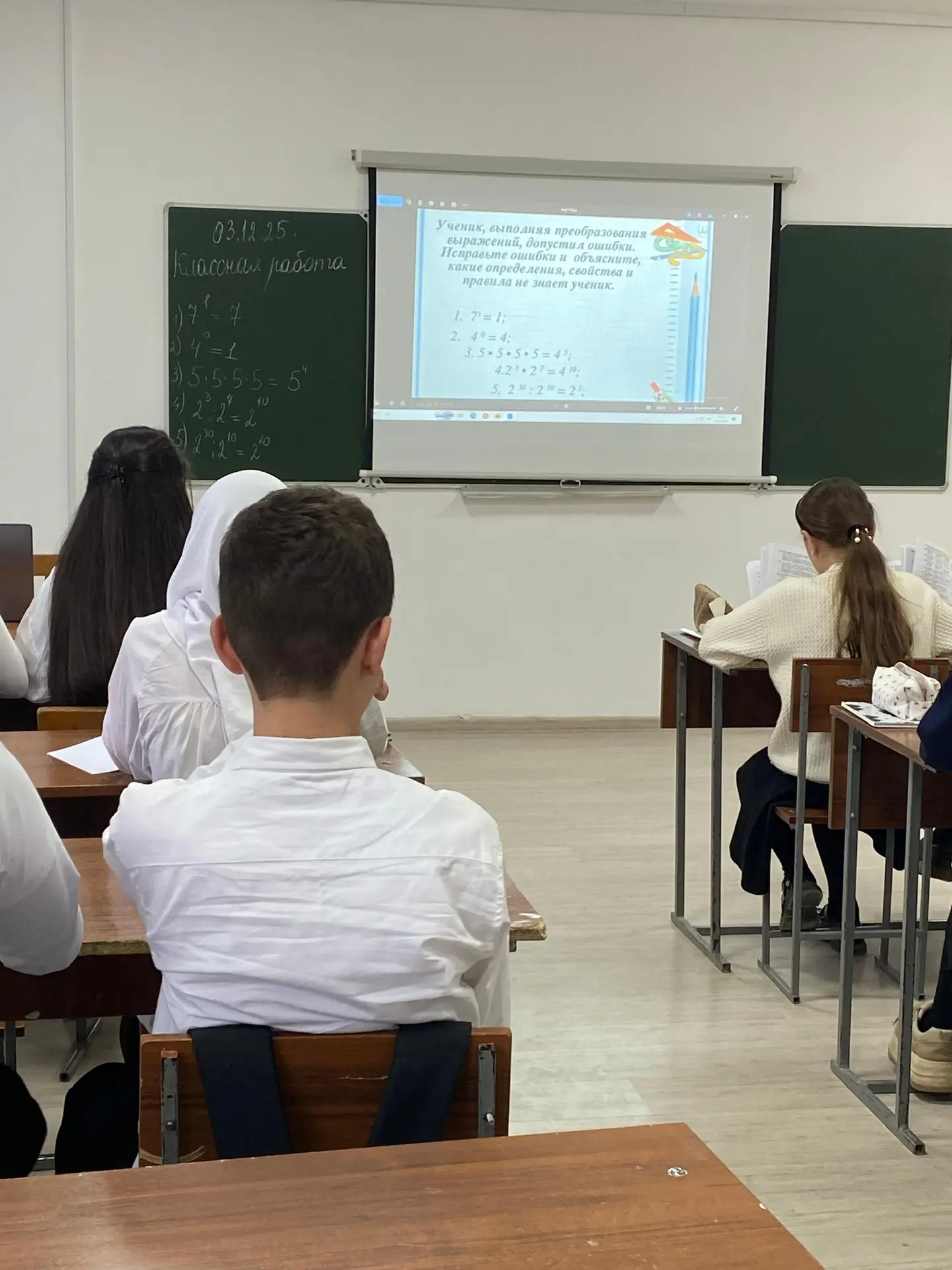 🎉 Как прошёл «День математики» в нашей школе? ⚠️ 1 декабря, в первый день календарной зимы, школьные