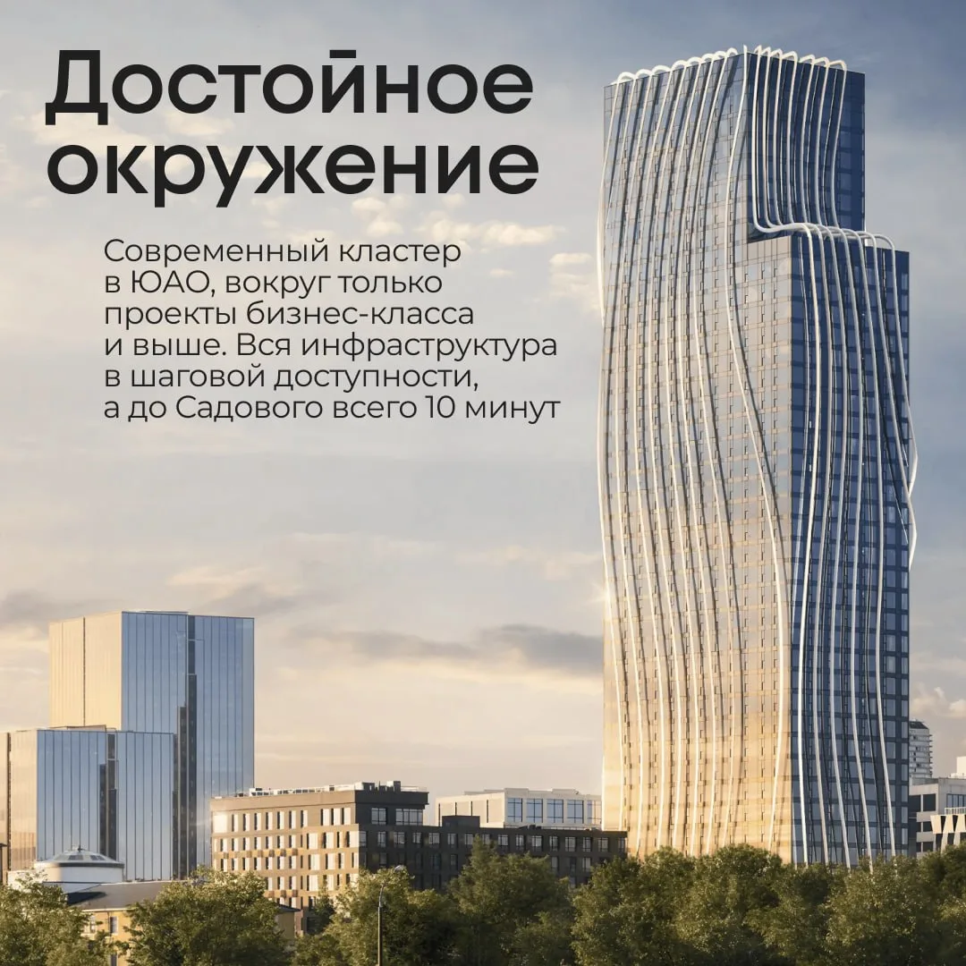 ЖК бизнес-класса в центре Москвы с ценами от 18 млн ₽ 🔥  Пожалуй, одно из самых выгодных предложений