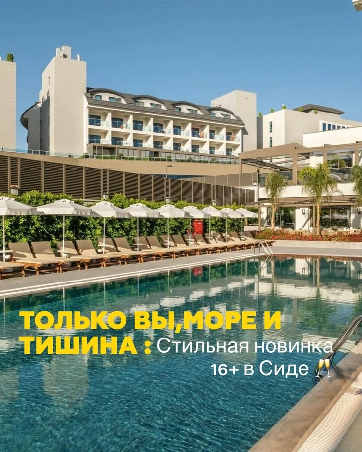 #ОтдыхПоСвоему