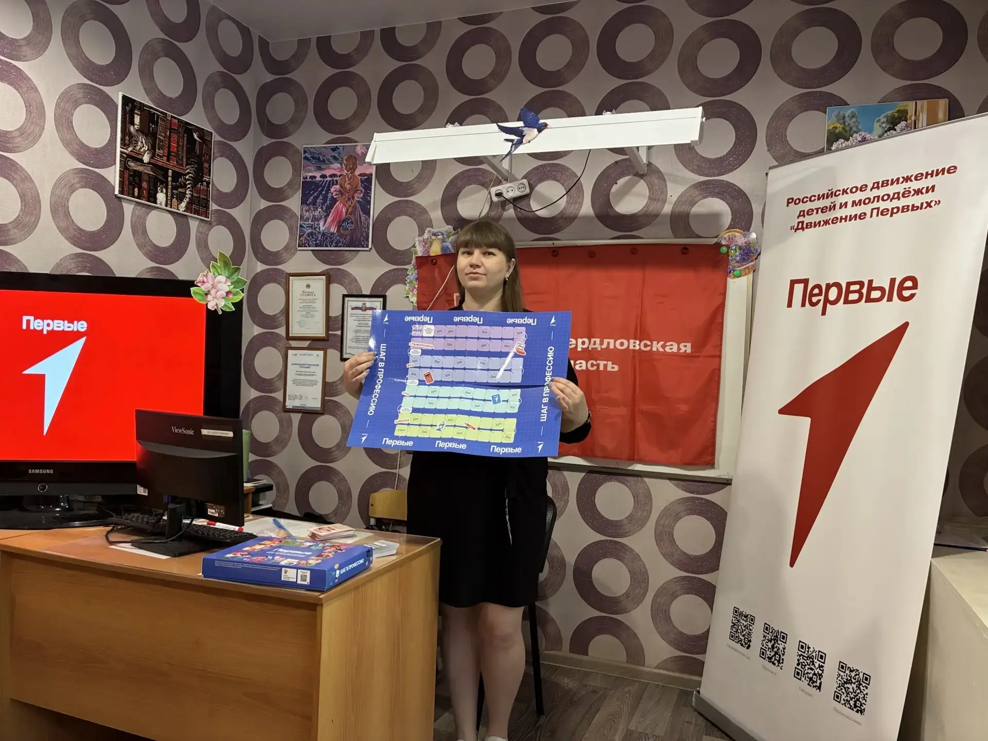 🌟 В движении – будущее!