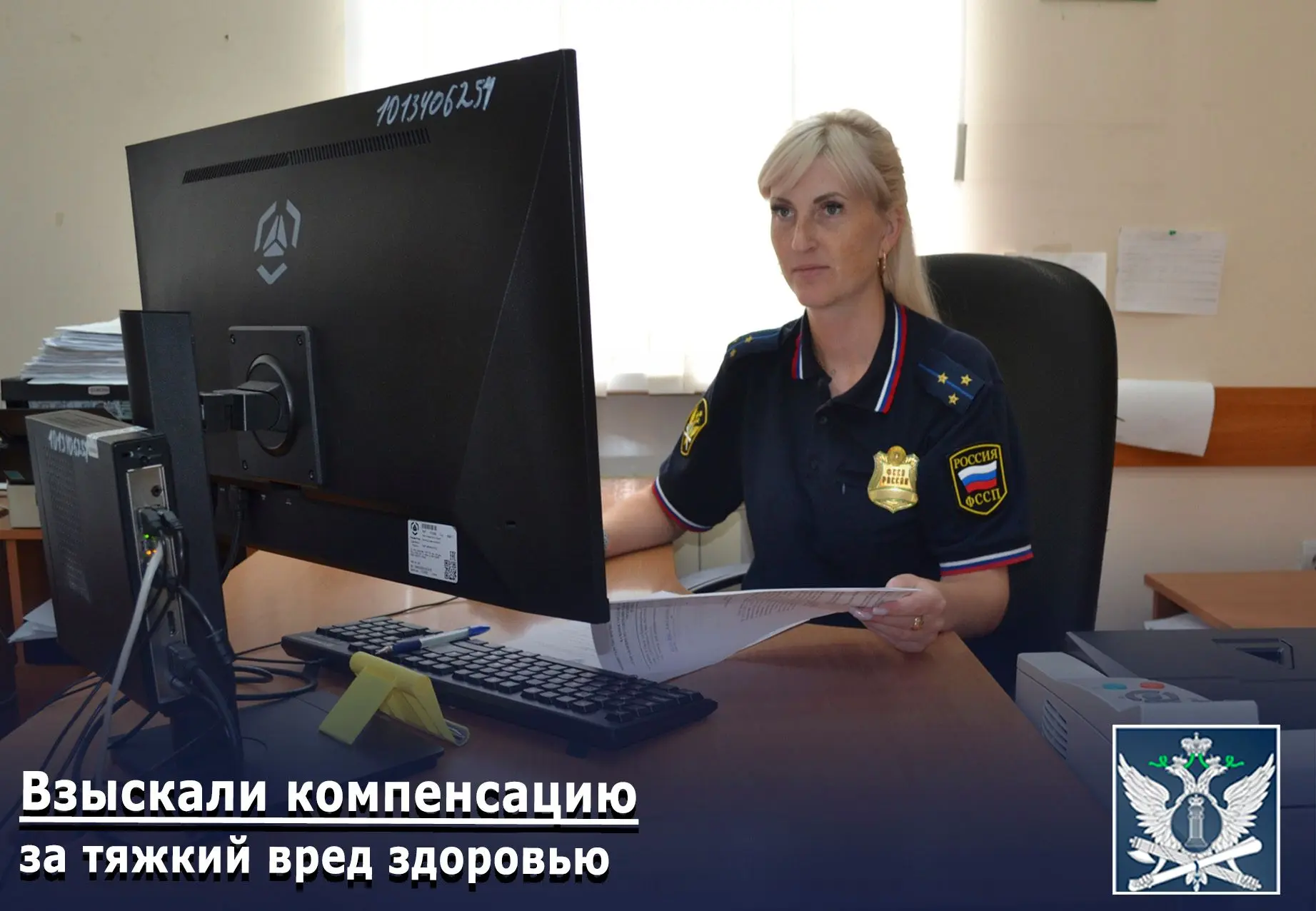 Судебные приставы ГУФССП России по Омской области взыскали с организации компенсацию мо...