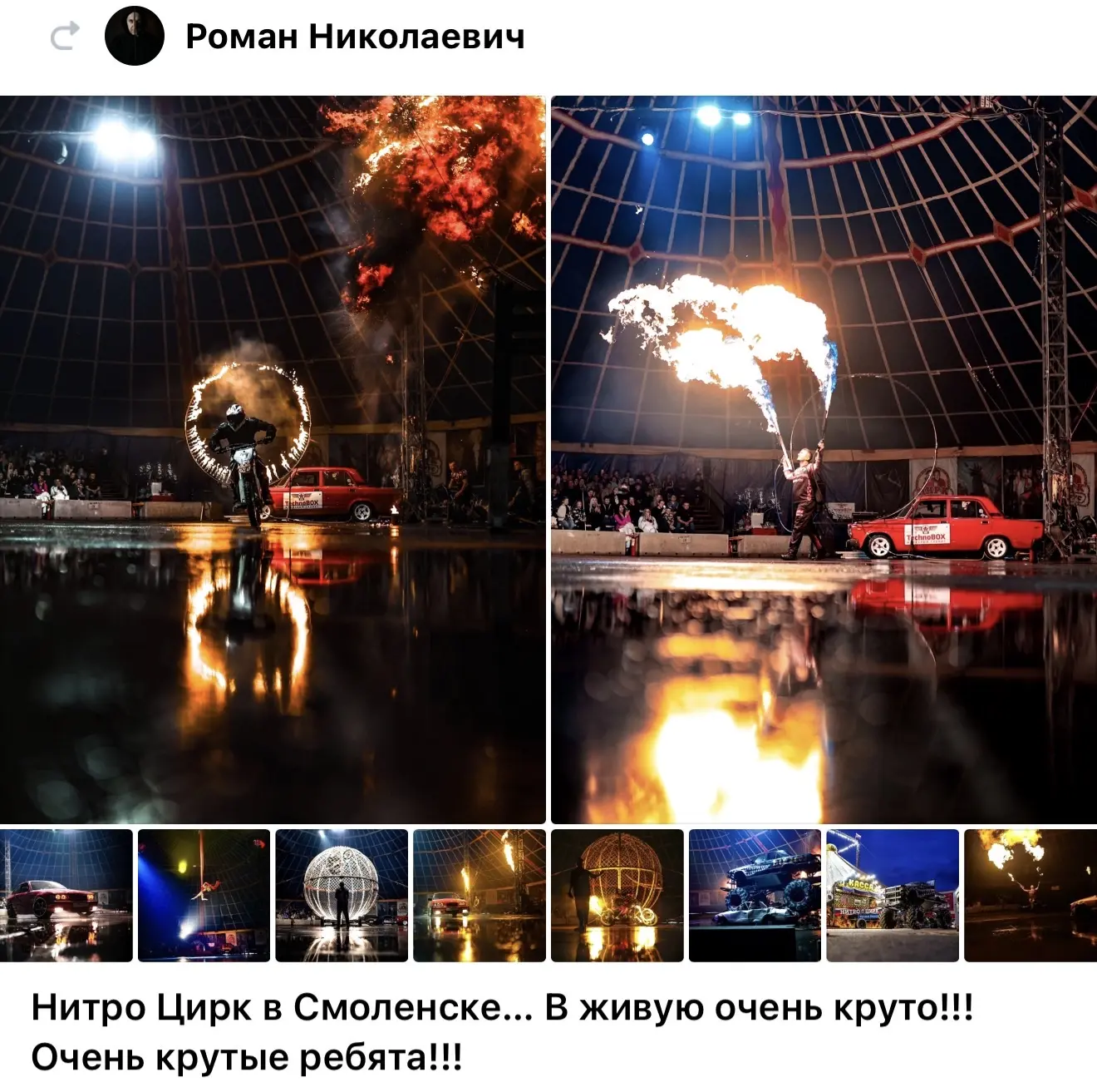 Обратный отзыв ❤️‍🔥❤️‍🔥❤️‍🔥