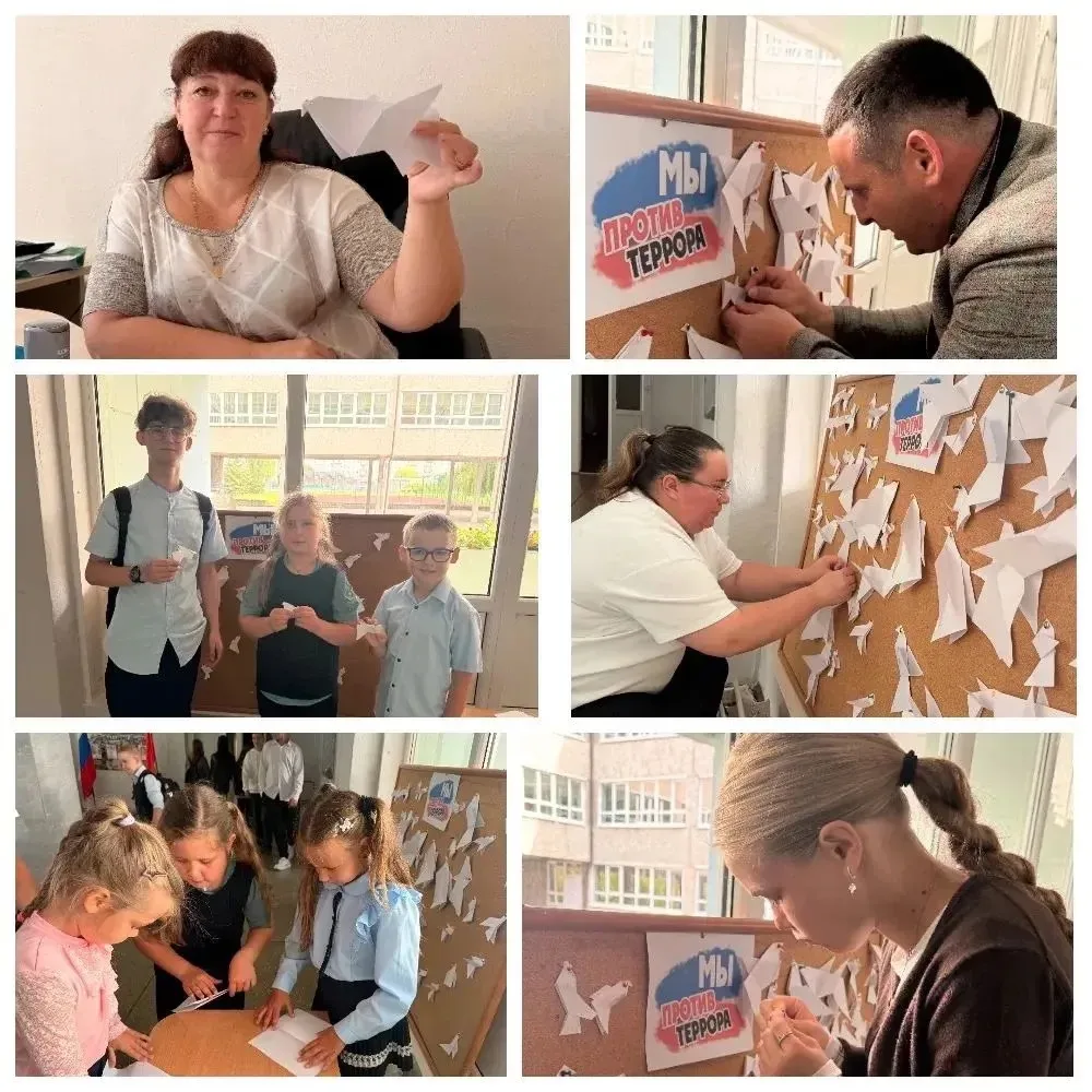 🕊️ Сегодня, 3 сентября, в День солидарности в борьбе с терроризмом, учащиеся и педагог...