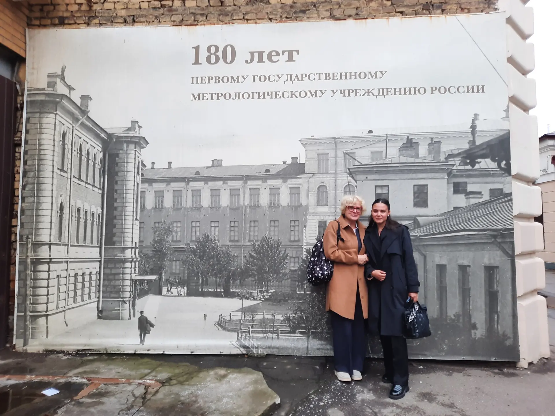 🔬 Педагоги нашего лицея приняли участие в круглом столе в рамках проекта «Физика в мет...