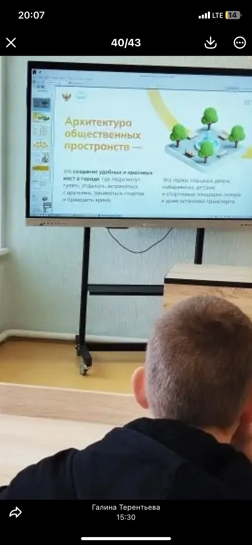 14 мая 2026 года в нашей школе прошли занятия, которые помогали ребятам выбрать будущую...