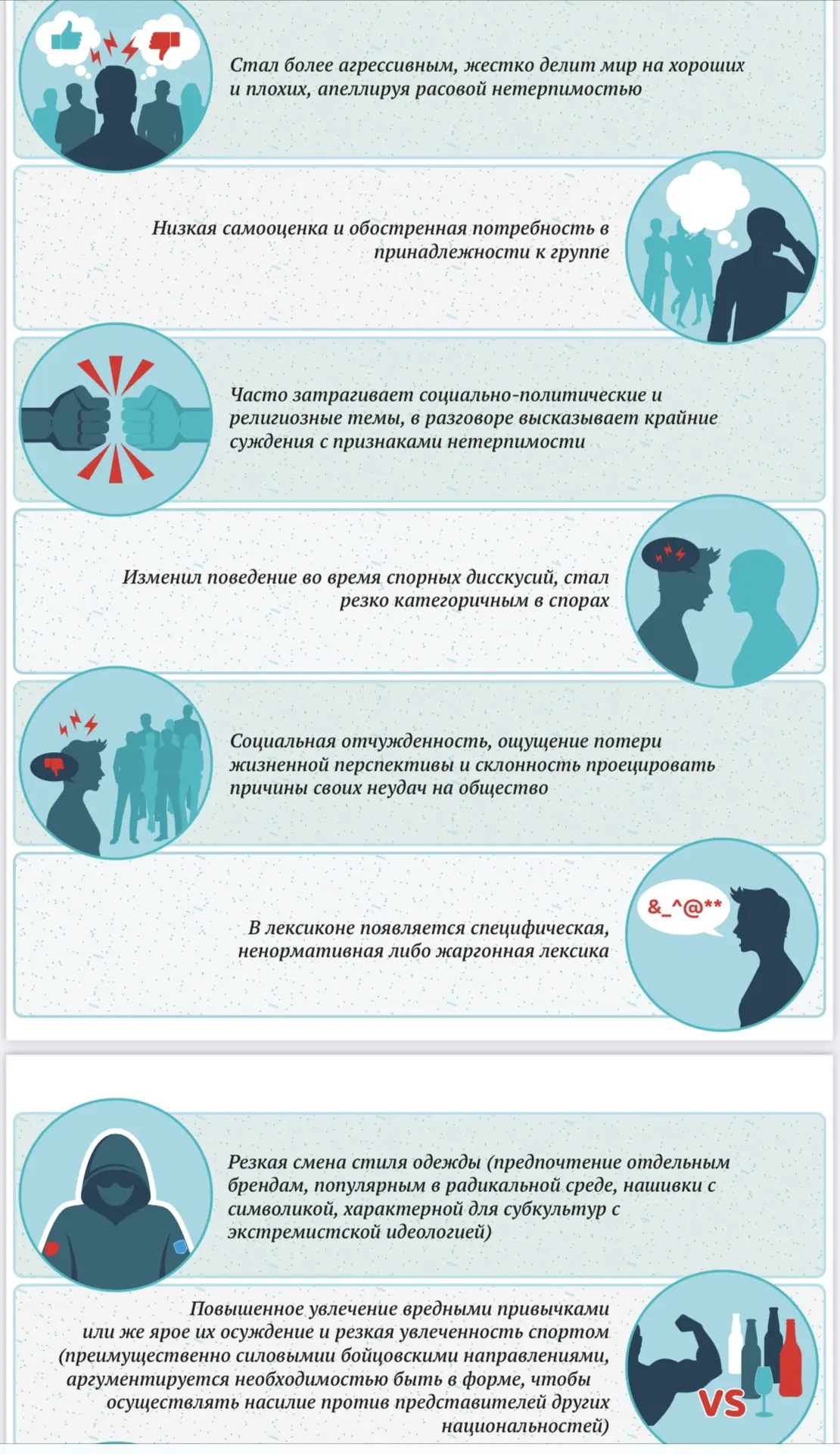 Безопасность наших детей – наш общий приоритет