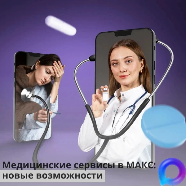 💊Вам нужно продлить рецепт на льготный лекарственный препарат?