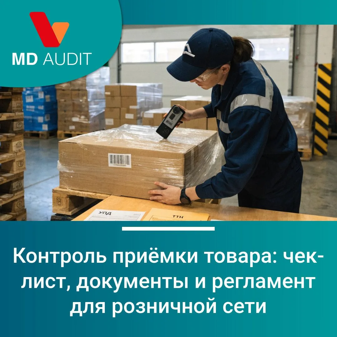 👷 Кладовщик Петрович подписал накладную, не глядя. Потому что был дождь, машина стояла...