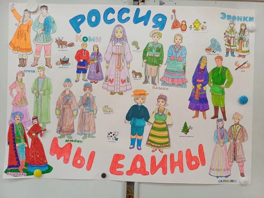 🇷🇺Сегодня мы отмечаем День России!🇷🇺 В преддверии этого праздника в школьном лагере "Леоновец" п