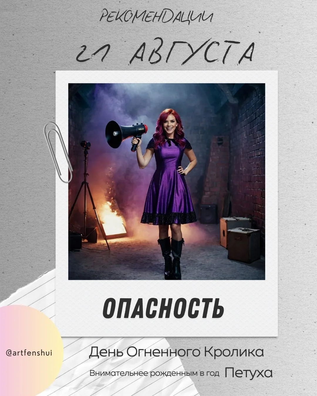 ☀️ Здравствуйте, друзья!