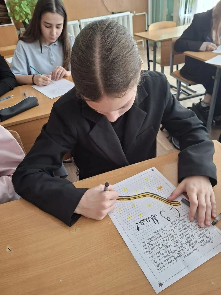 🇷🇺 Письма благодарности и поддержки ✉  Гимназисты продолжают отправлять письма бойцам Российской арм
