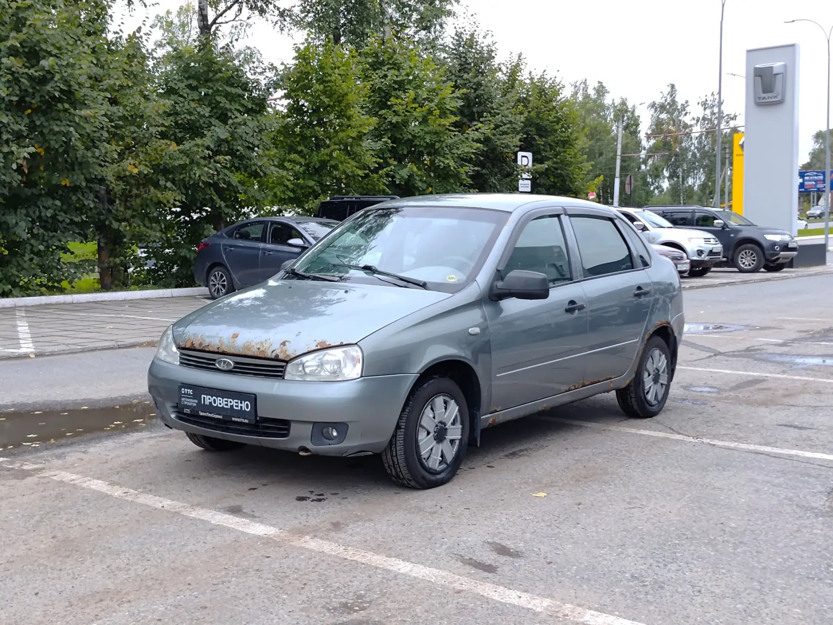 Текущая цена:  89 000 ₽