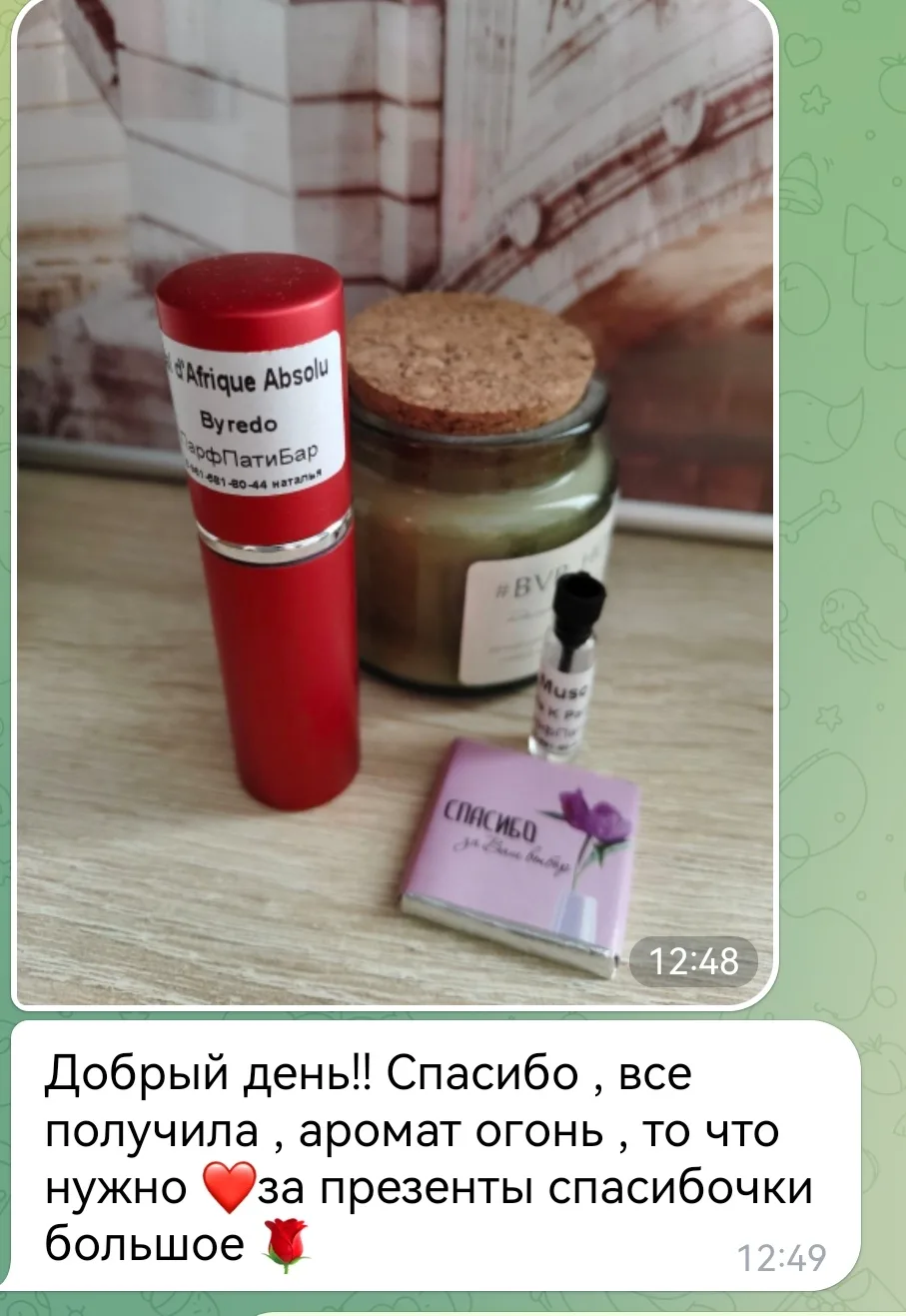 Всегда жду Вашу обратную связь.