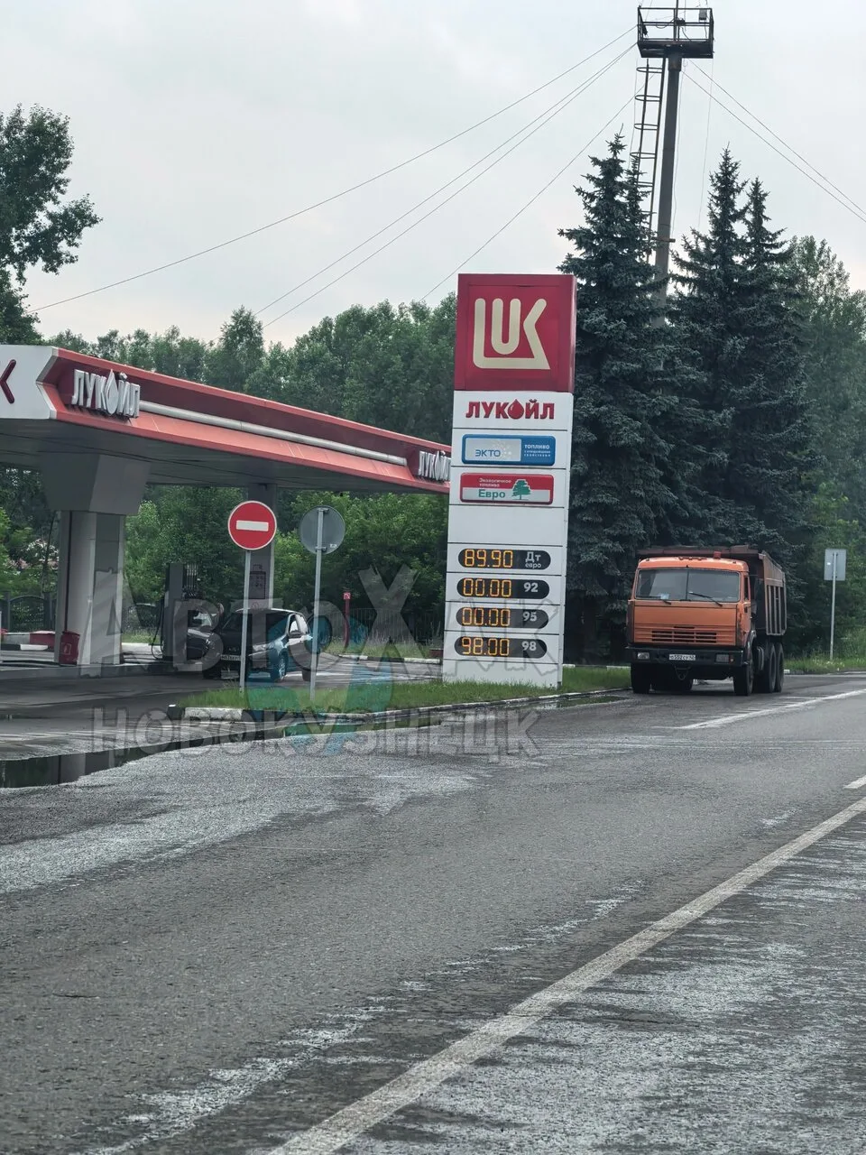 И че , где бензин ⛽