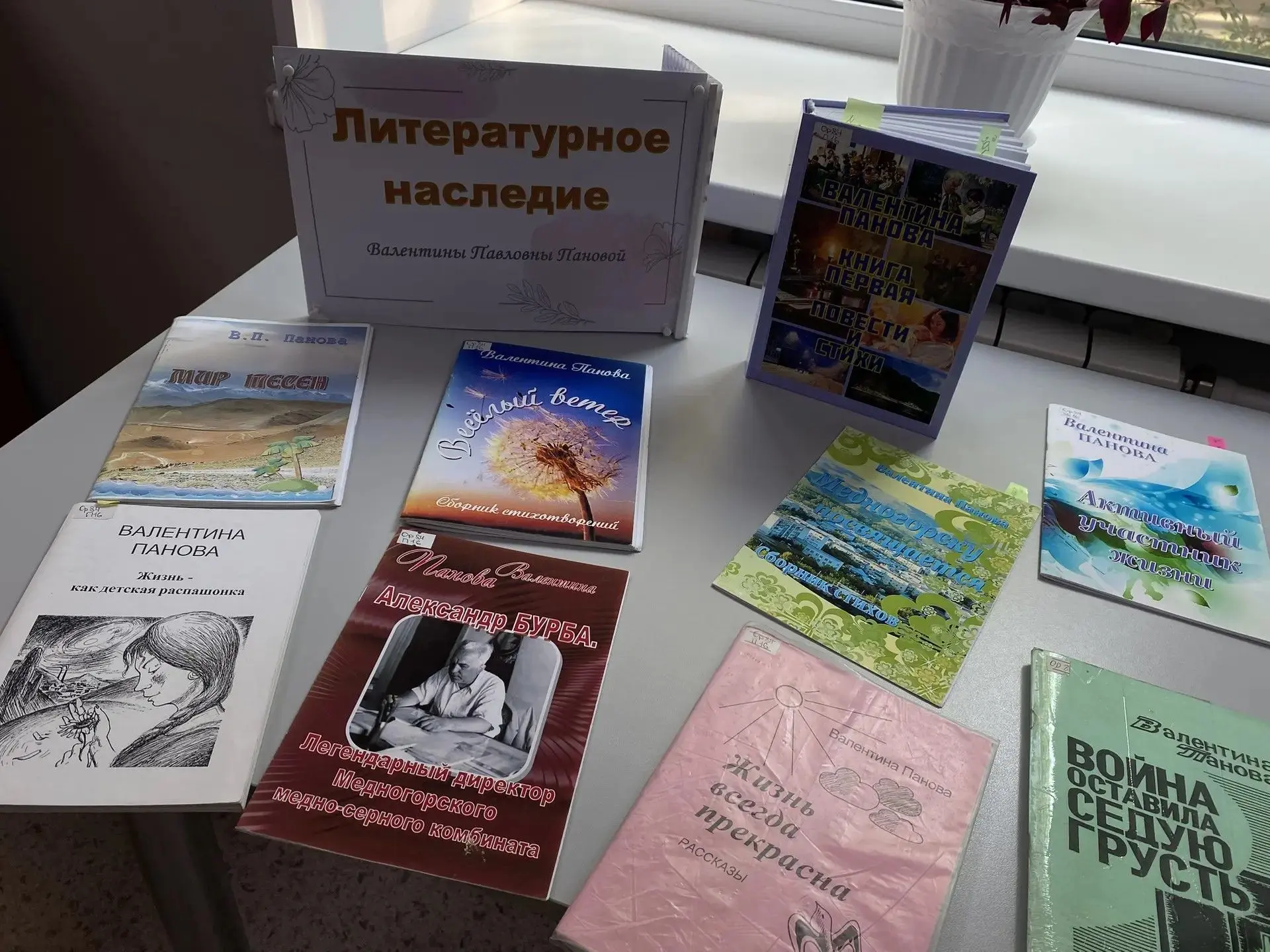 24 июля в рамках проекта «Лето в парке» состоялся вечер памяти Валентины Павловны Панов...