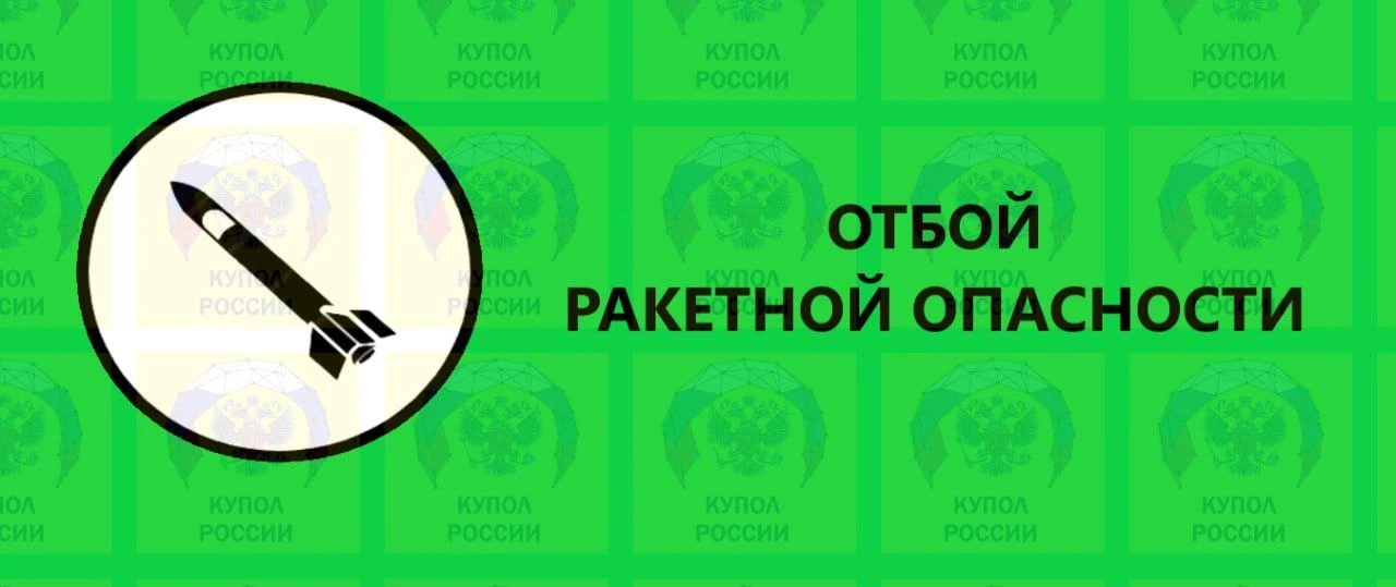 Тульская область