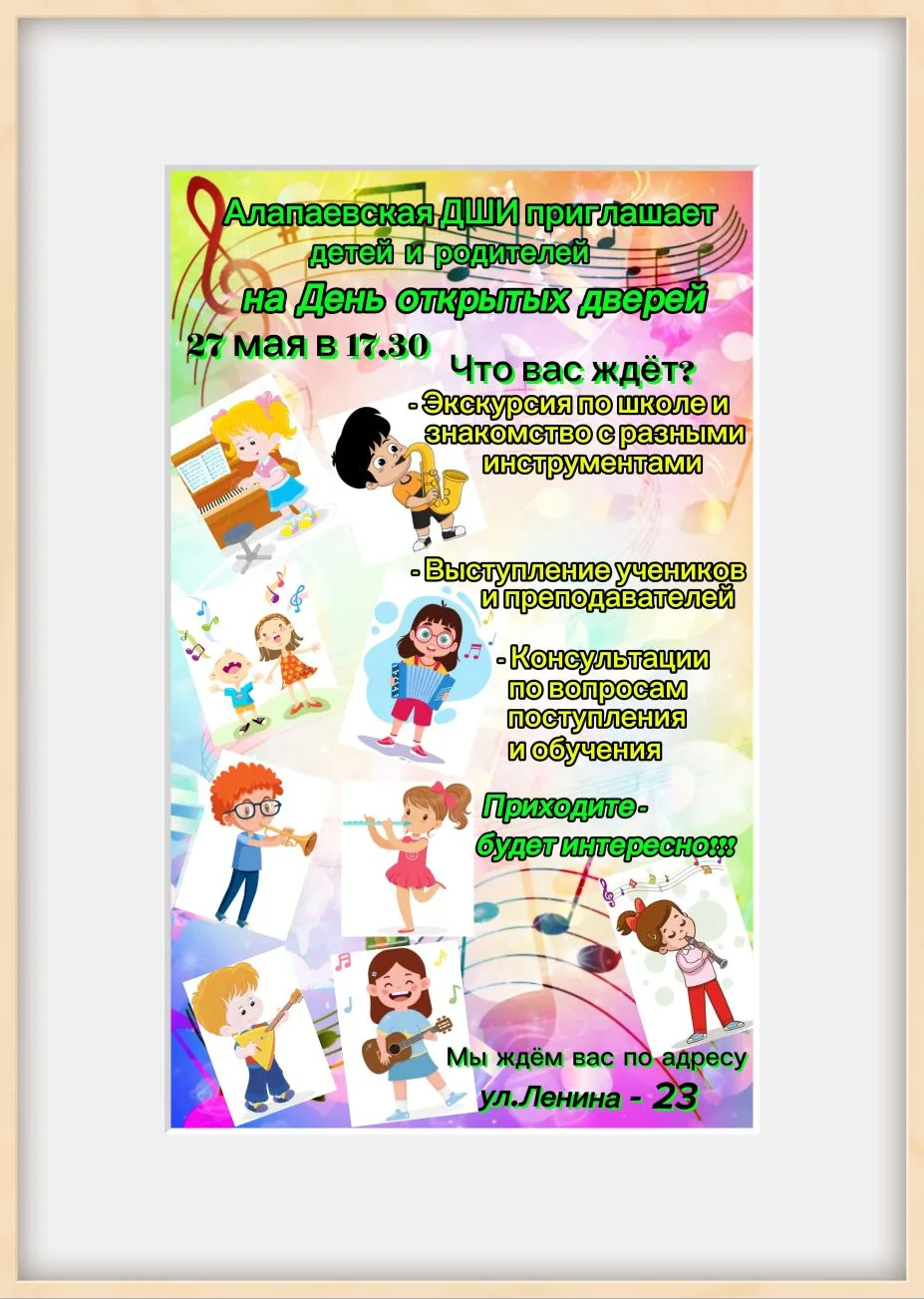 ☀️ Дорогие друзья!