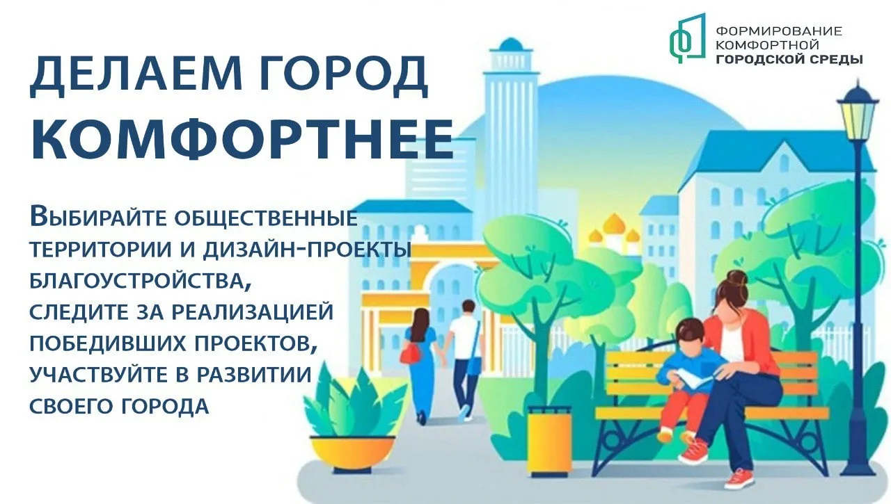Уважаемые жители Каменско-Днепровского муниципального округа!  Приглашаем принять участие во Всеросс