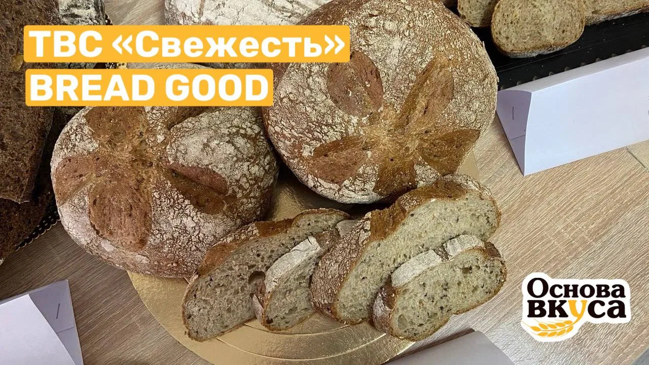 Как продлить мягкость готовых изделий?