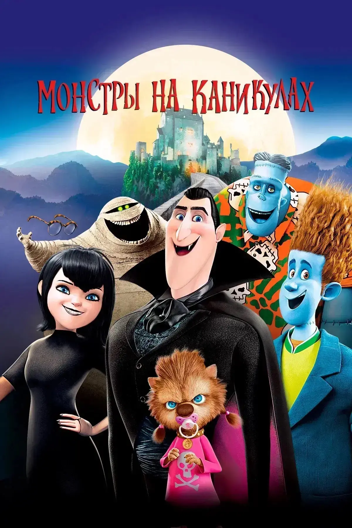 📺 Ищете лучшие мультфильмы для всей семьи?