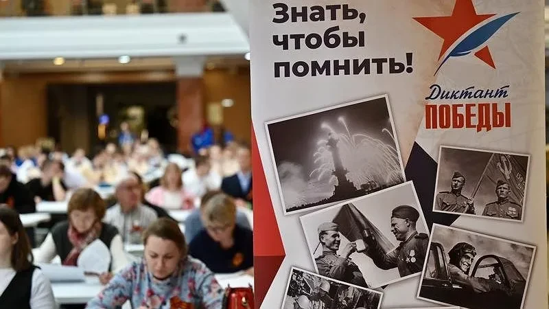 Стань участником международной историко-патриотической акции «Диктант Победы»!   Мероприятие пройдет