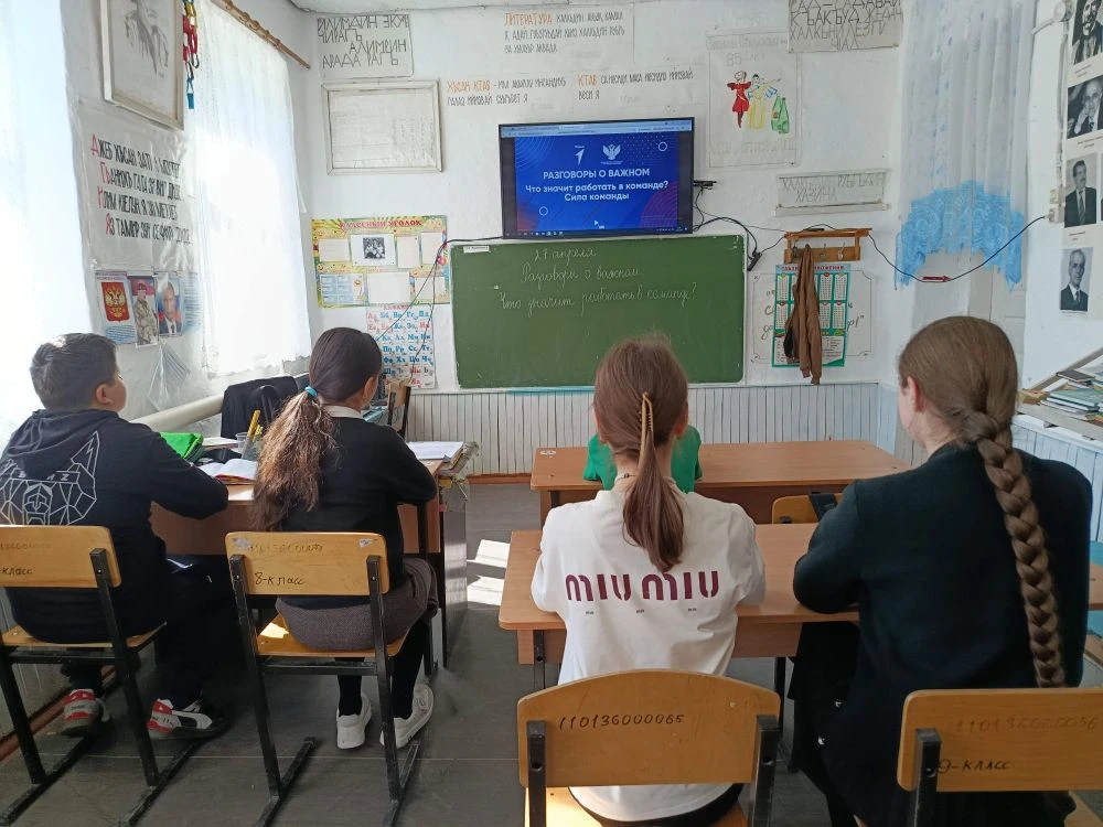 27 апреля в школе прошло занятие из цикла «Разговоры о важном», посвящённое теме «Что значит работат