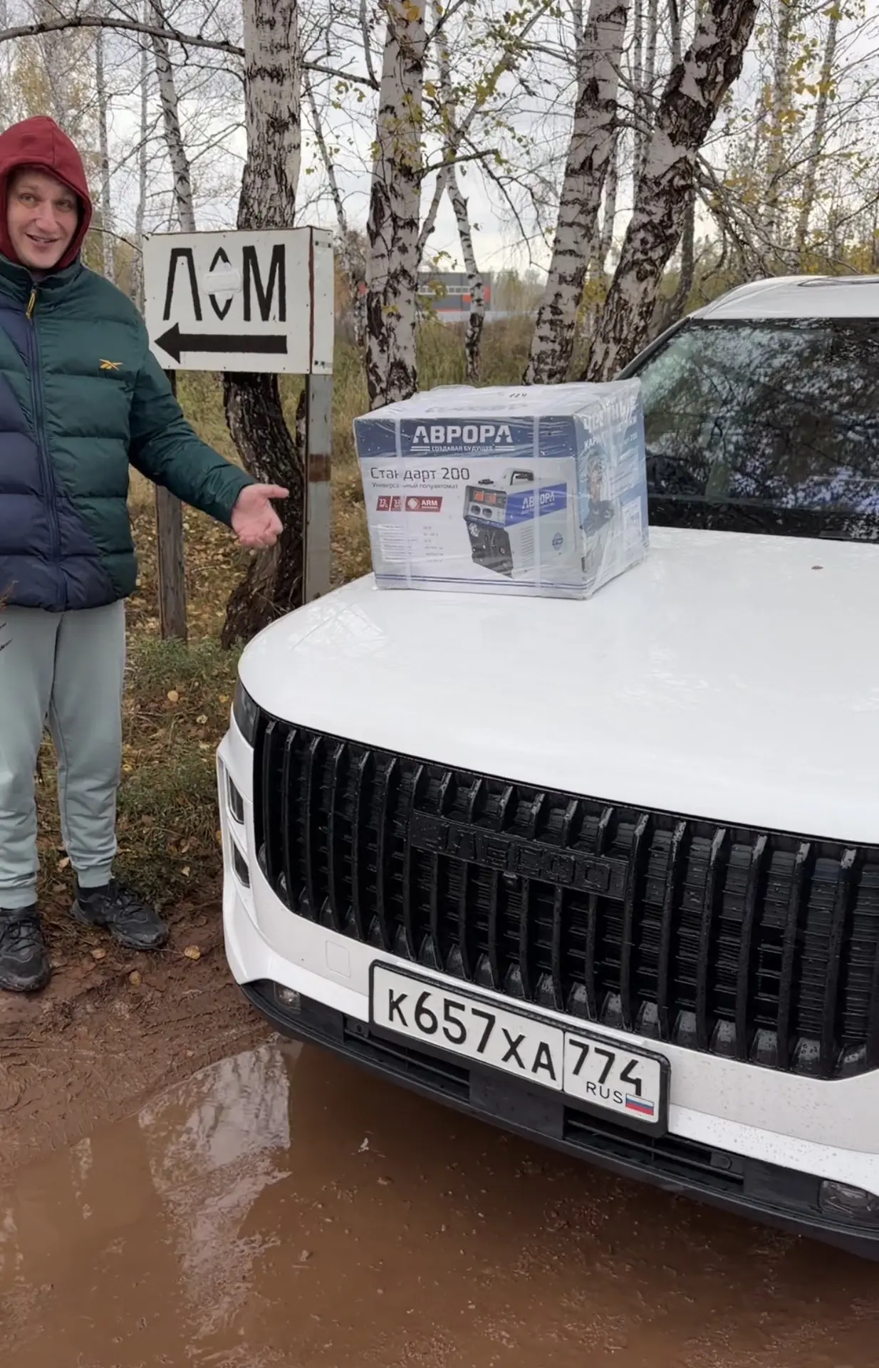 Всем привет 👋 кому сварочный полуавтомат Аврора? сегодня в 17:00 по местному времени б...