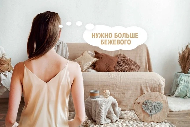 🙉 «Бежевые мамы» могут замедлить развитие зрения у ребёнка — офтальмолог