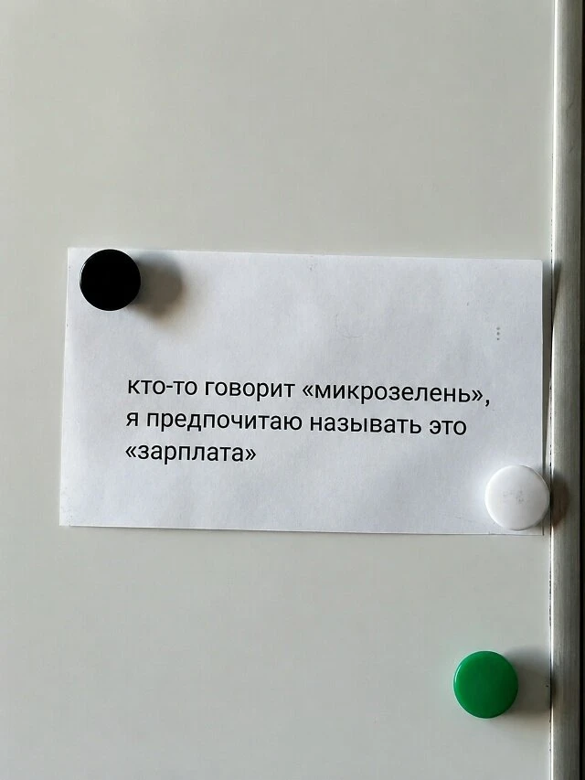 Коллега, увольняясь, оставила пасхалку.