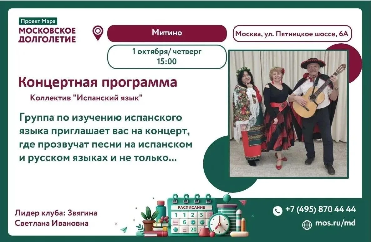 Дорогие друзья! 🎤