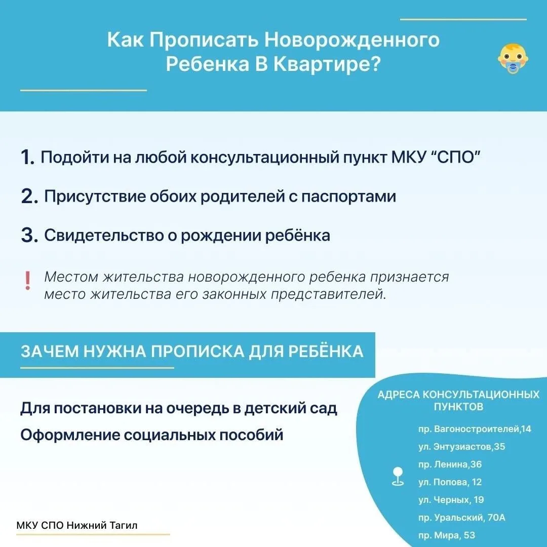 👩‍🦲 Появление младенца в доме — не только радость, но и хлопоты. В первый месяц его жизни нужно по