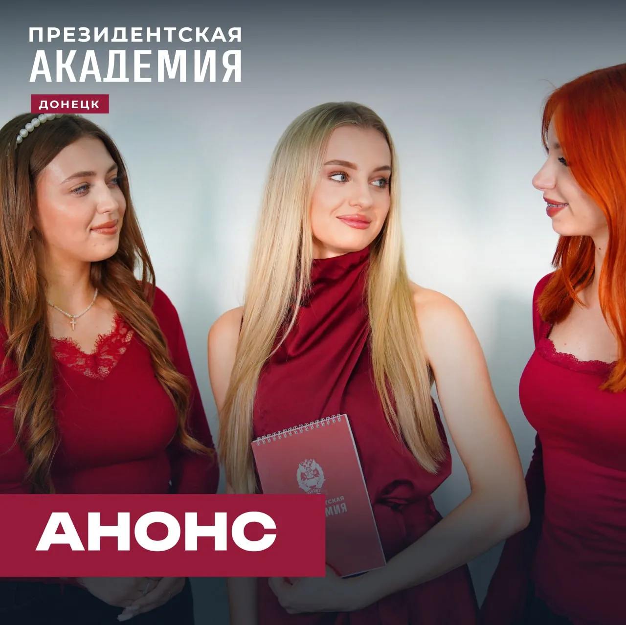 Приглашаем опубликовать студенческие статьи в научном журнале «ФЕНОМЕНУС»