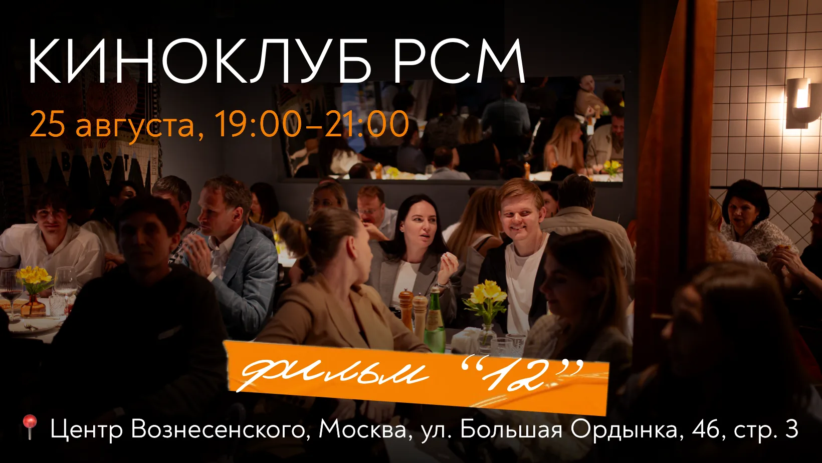 Вы прошли базовый или продвинутый курс Модели процесса коммуникации (PCM), познакомилис...