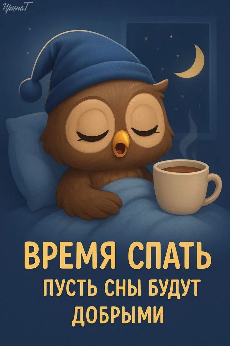 🥰 Оставляйте реакции, если понравилась открытка и делитесь с близкими ❤️