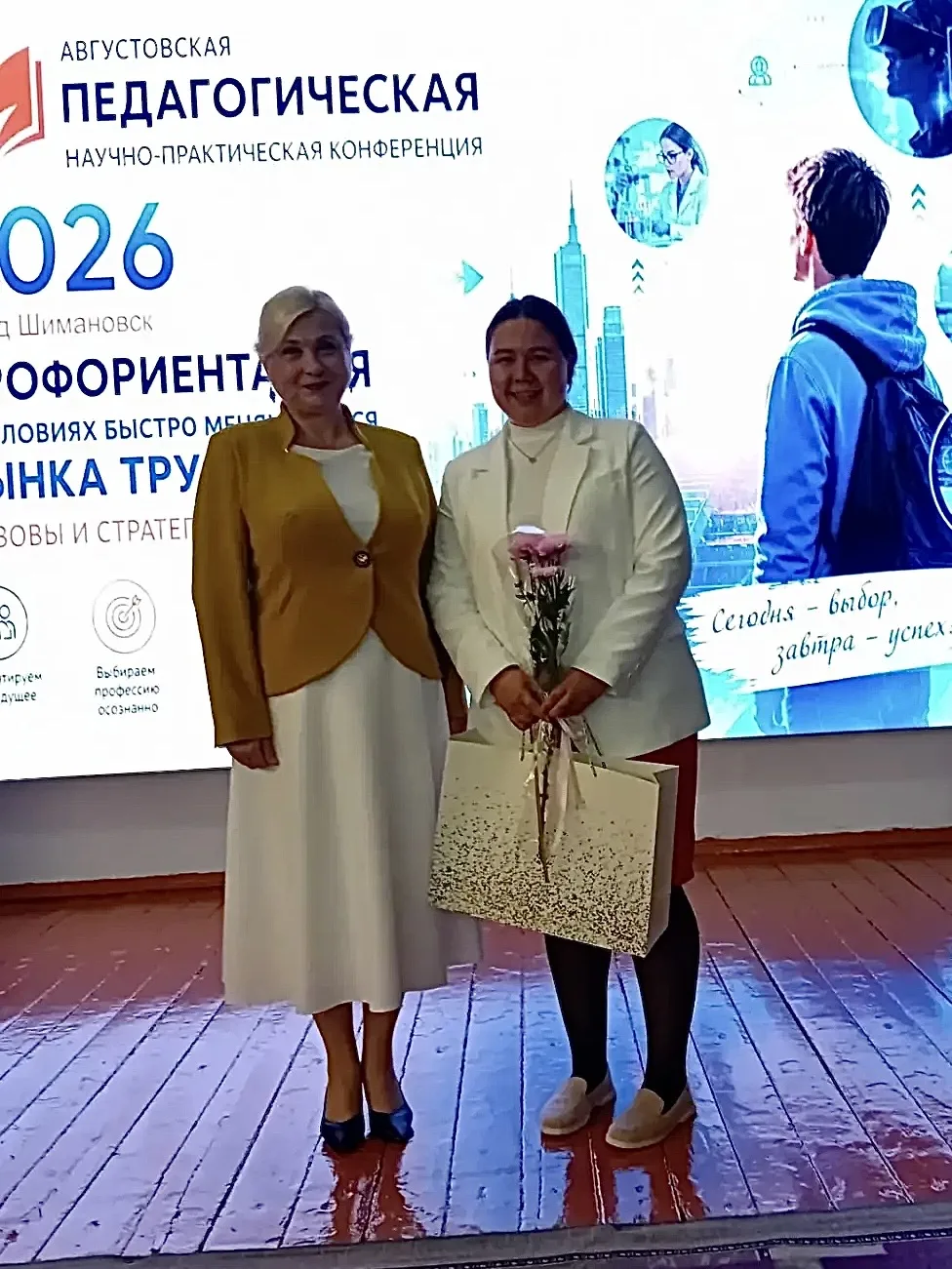 📌Сегодня для нашей школы особенный день: к нам приходит новый учитель труда (технологи...