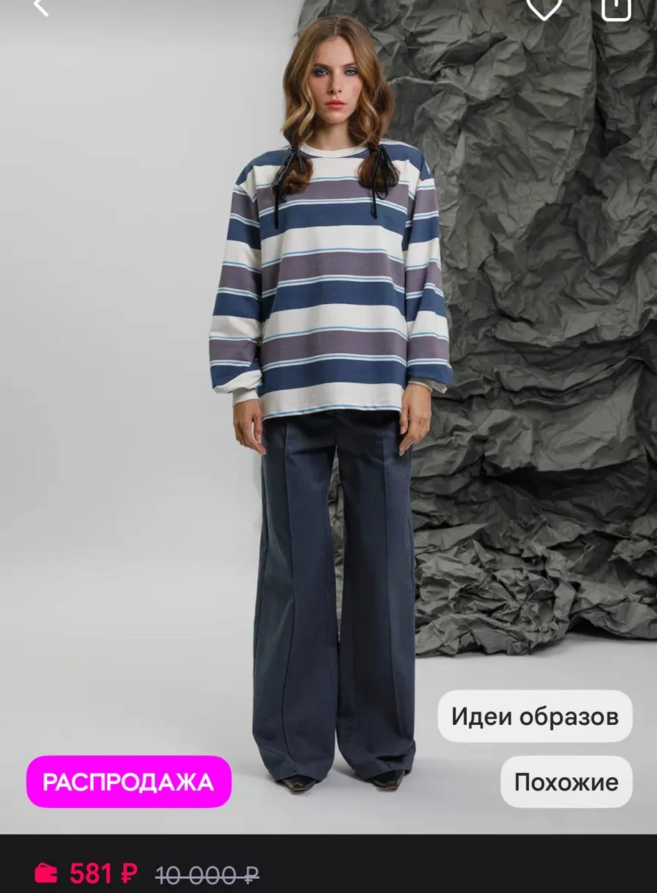 https://www.wildberries.ru/catalog/1134396591/detail.aspx?size=1676804342