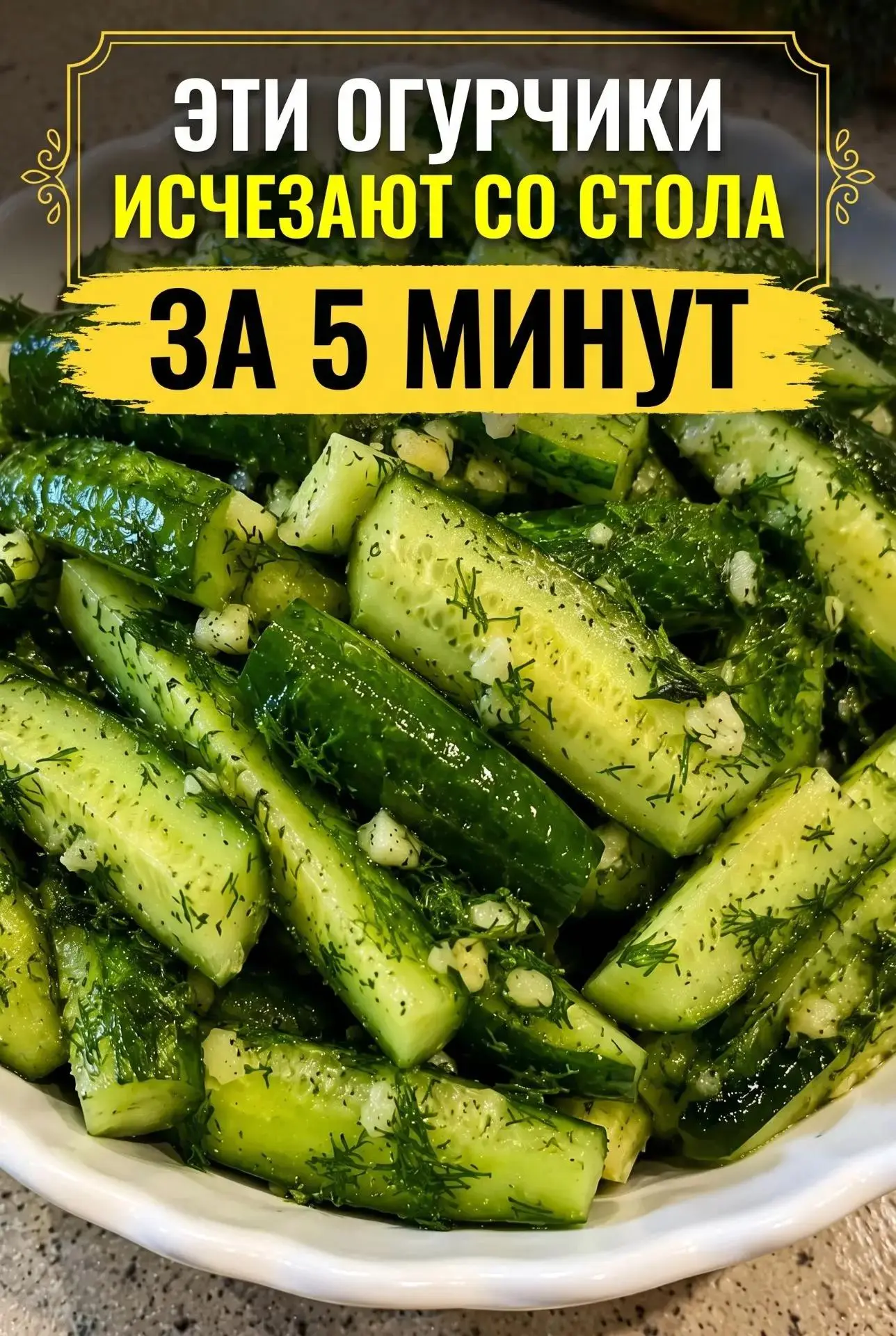 НЕ УСПЕВАЮ ПРИГОТОВИТЬ — ИХ СРАЗУ СЪЕДАЮТ 😲