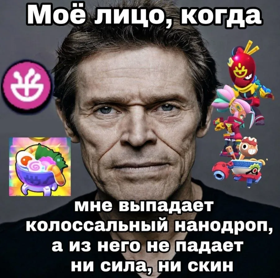 ⚡️ Дроп из НаноПризов