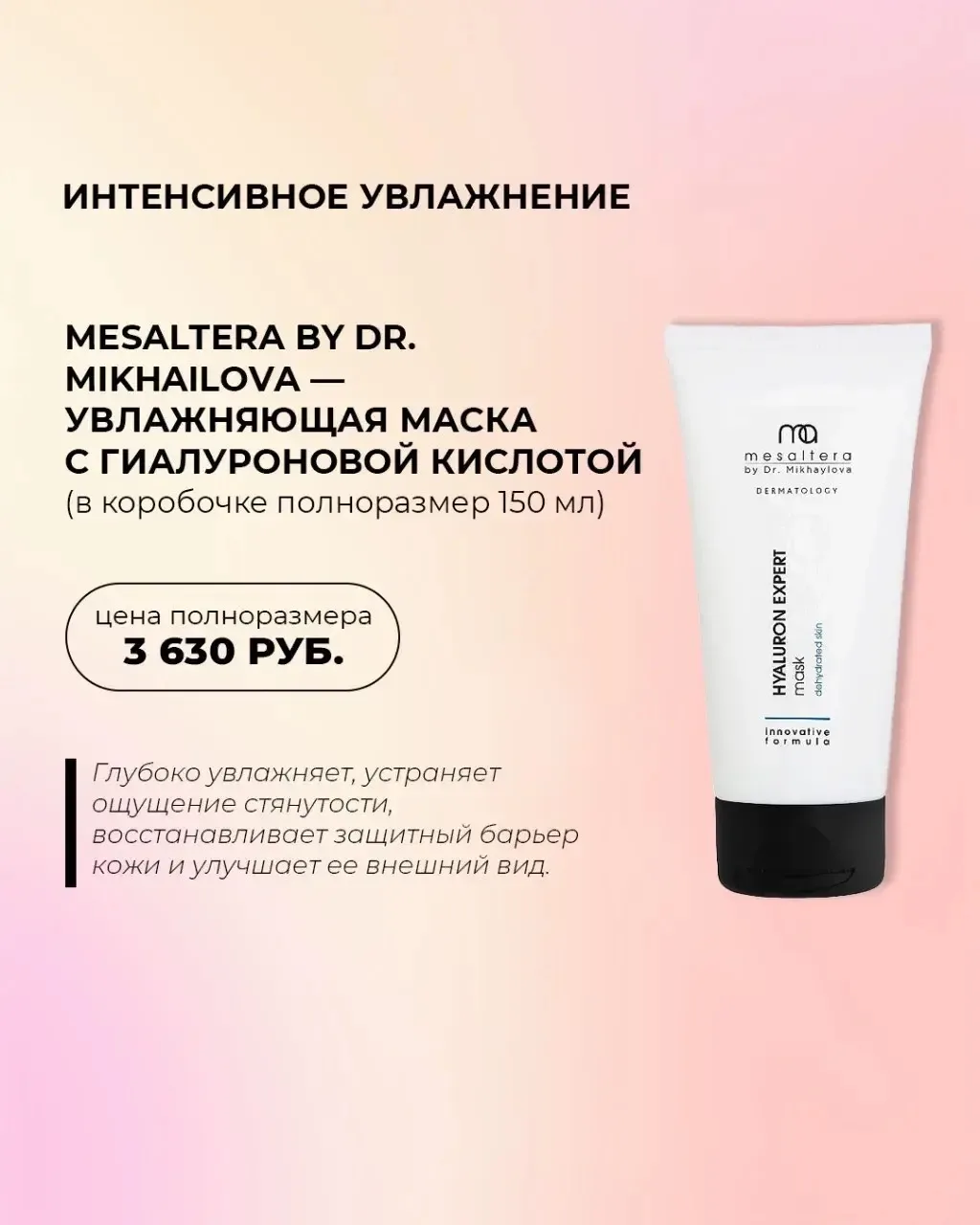 ✨ Красота начинается с маленьких радостей!