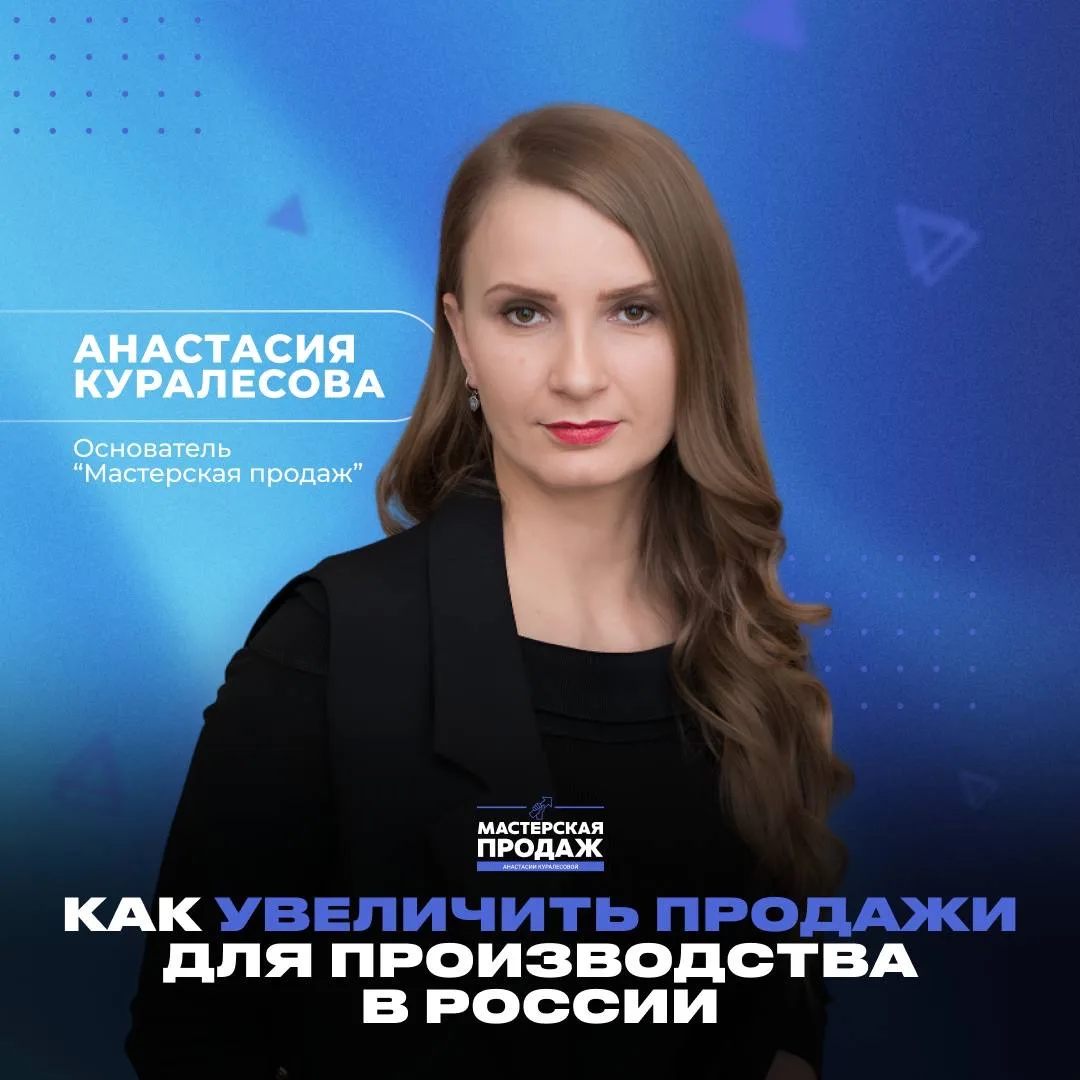 Этот год для производства стал сложнее 😡
Кредиты дорогие. Продавать стало тяжелее.

В кризис у прои