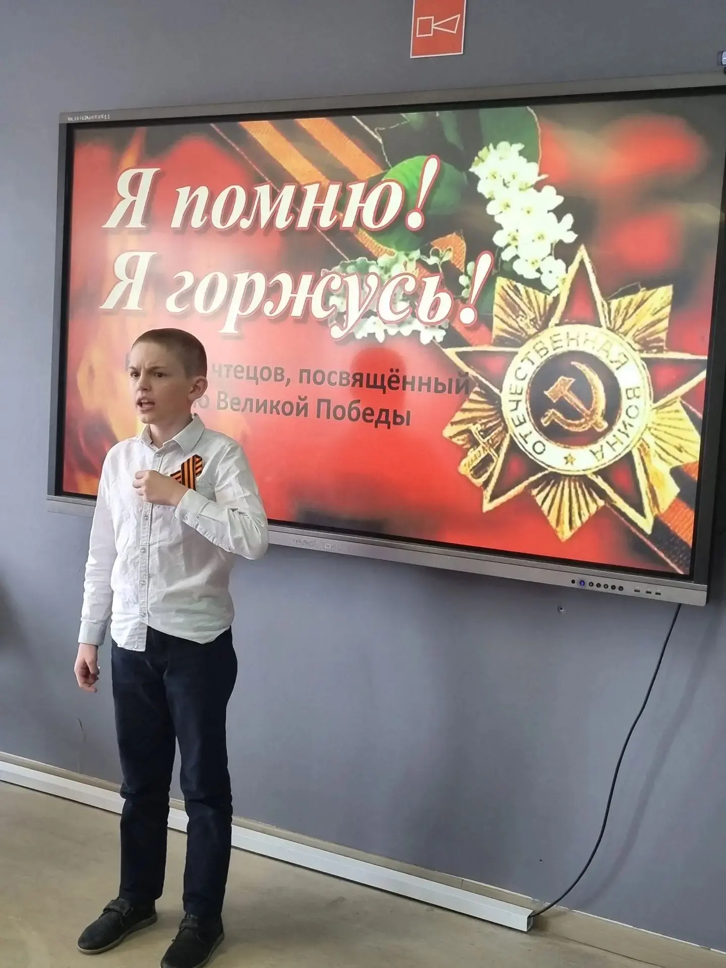Конкурс чтецов «Я помню! Я горжусь!»  🎖️  В преддверии Дня Победы в библиотеке нашей школы прошёл тр