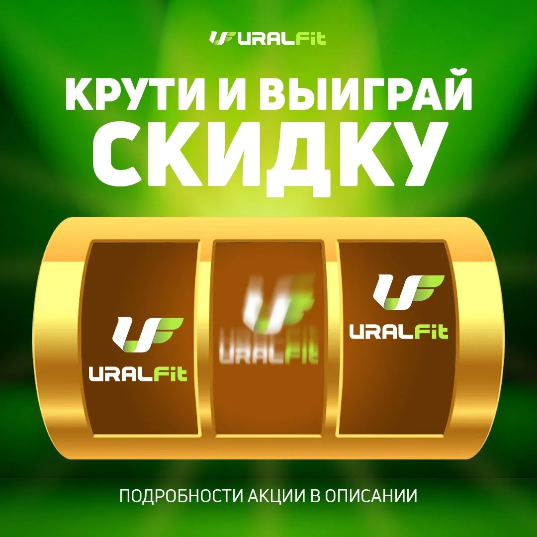 ЛЕТНЯЯ РУЛЕТКА уже ЗАПУЩЕНА☀