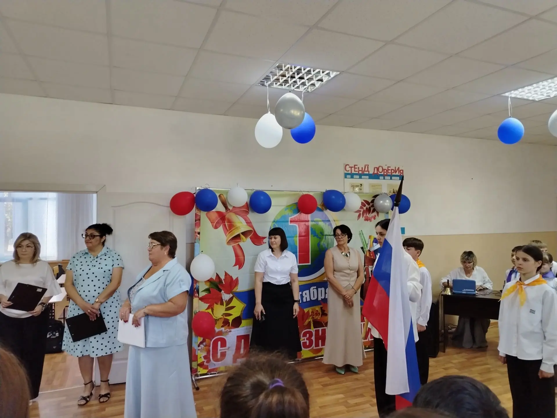 С Днём знаний, дорогие ученики, родители и уважаемые учителя!