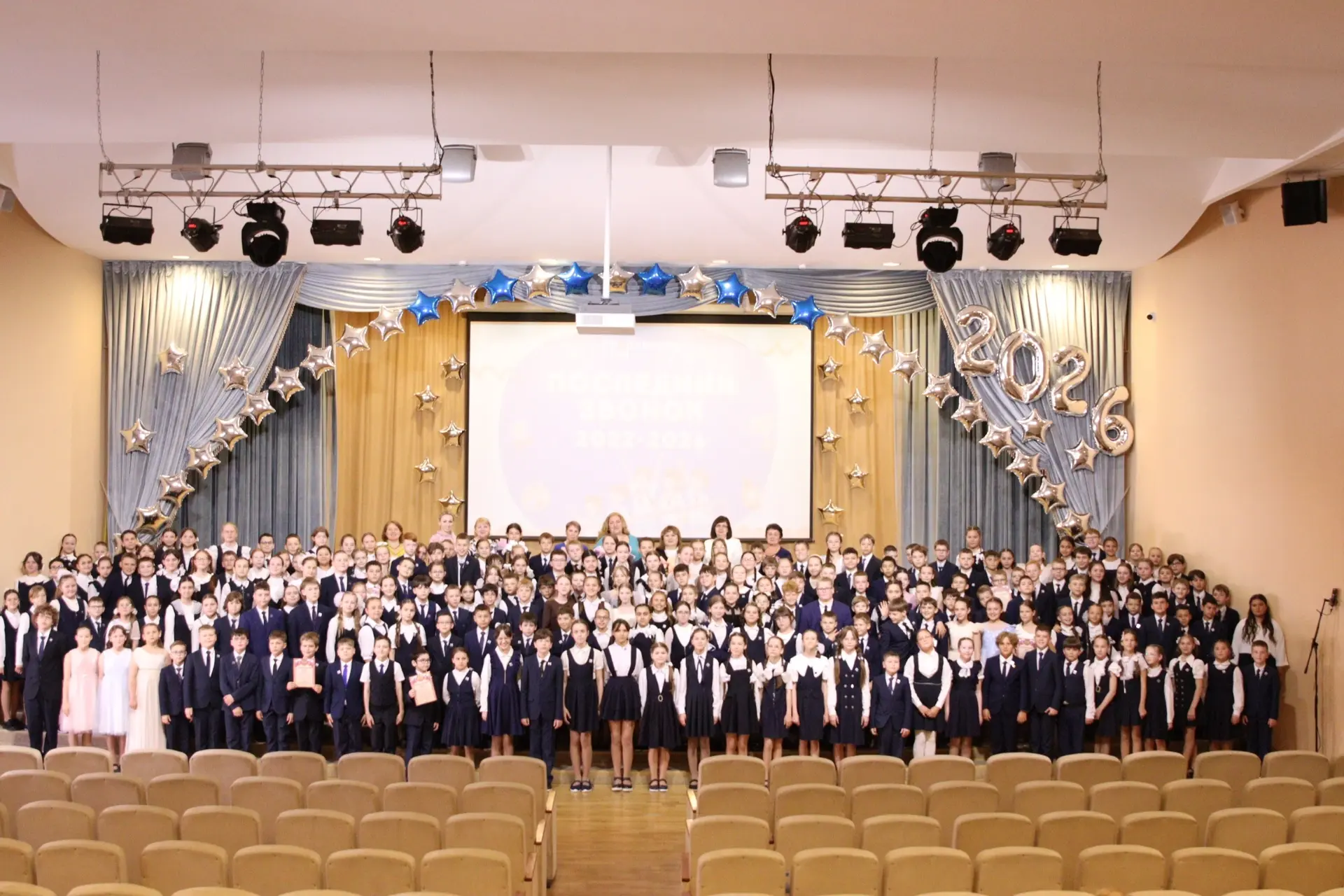🛎️ Последний звонок для выпускников начальной школы  🎉 Для четвертых классов гимназии прозвенел посл