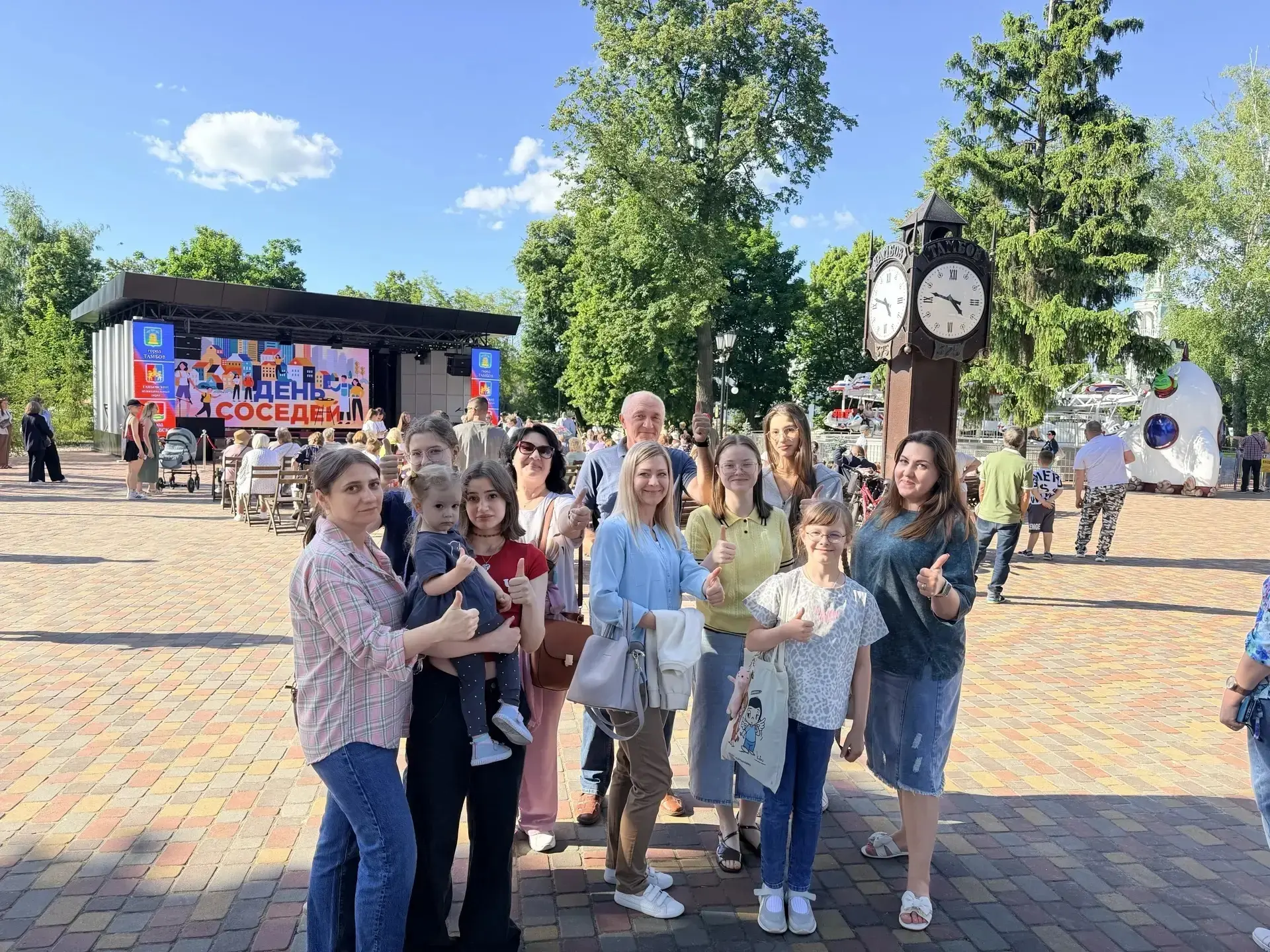 ‎Сегодня в городском парке культуры и отдыха прошёл Межмуниципальный праздник «День сос...