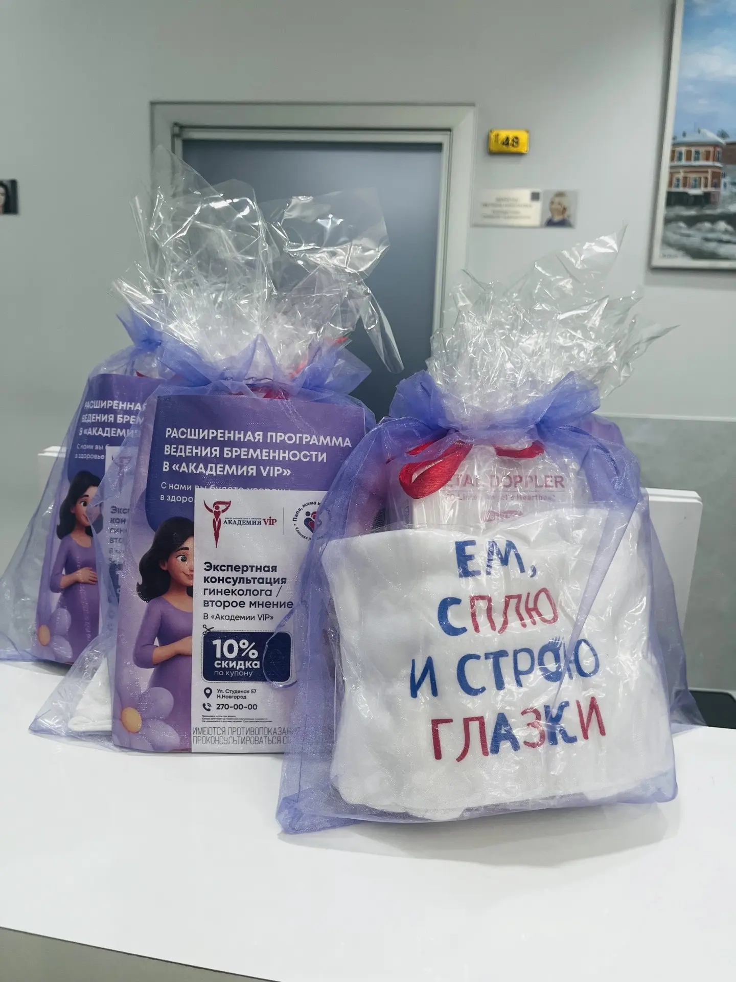 Встретились сегодня узким кругом с нашими пациентами, отвечали на вопросы беременных 🐣...