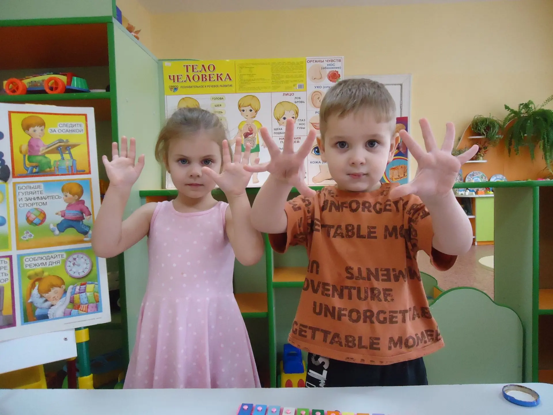 В младшей группе прошла тематическая неделя «Я - человек». Малыши знакомились с частями...