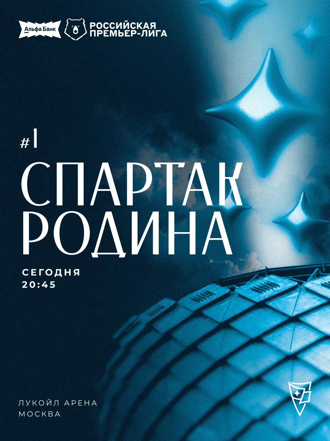 Дождались — день дебюта в Альфа-Банк РПЛ 😍

«Спартак» — «Родина». «Лукойл Арена». 20:45. Трансляция