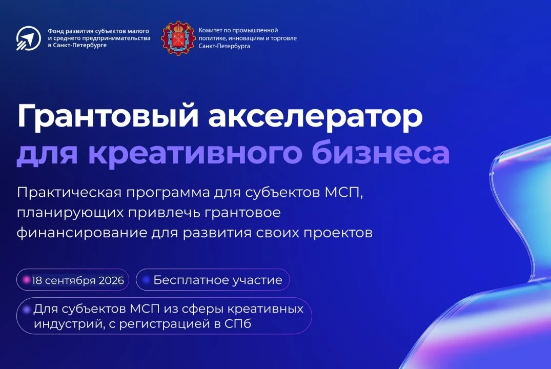 #анонсточкакипенияспбгуап